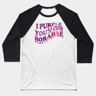 I Purple You. Borahae. 보라해 Baseball T-Shirt